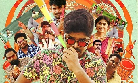 Raamanna Youth Movie Review: A bittersweet coming-of-age tale meets an engaging drama