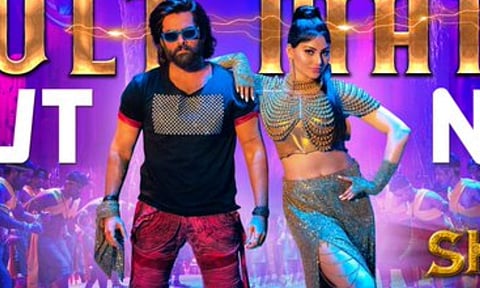  'Cult Mama' From Skanda Out