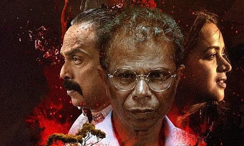 Bhavana's Rani gets a release date 