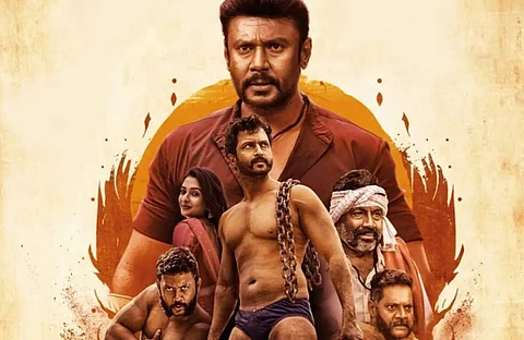 Garadi gets a release date