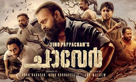 Chaaver trailer: Political thriller with a Tinu Pappachan signature