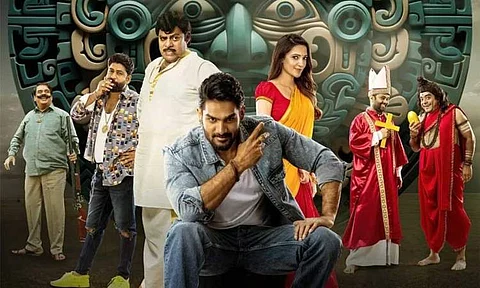 Bedurulanka 2012 now streaming on Prime Video