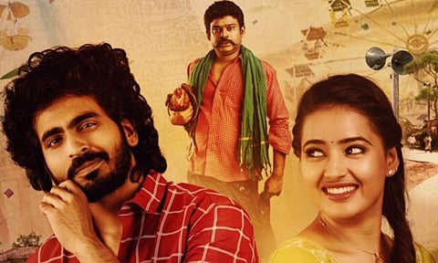 Sagileti Katha clears censorship formalities