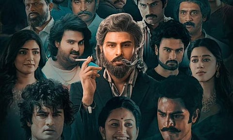 Sudheer Babu's Maama Mascheendra trailer is here 