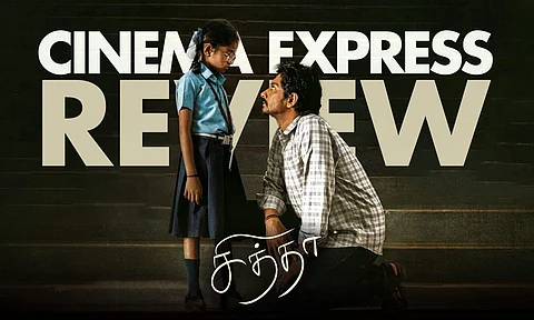 Chithha Movie Review: A sensitive, powerful film that breaks conventional rules of heroism