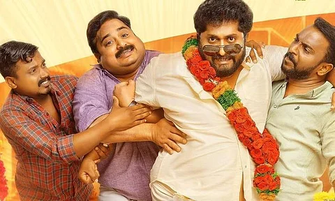 Nadikalil Sundari Yamuna teaser promises a laughing riot 