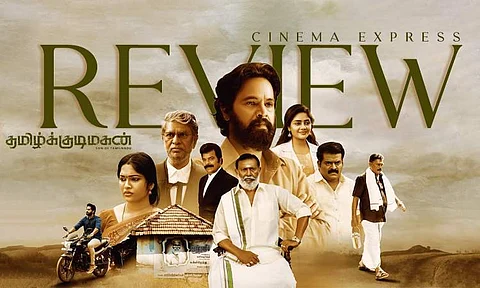 Tamil Kudimagan Movie Review: This film asks the right questions, but the answers aren't all right