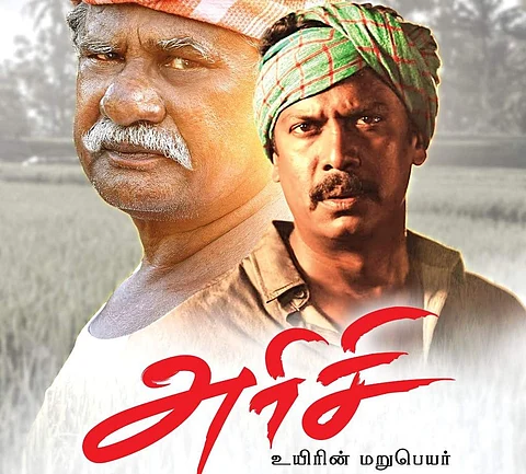Samuthirakani and Communist leader Mutharasan to star in Arisi