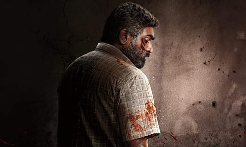 Second look poster of Vijay Sethupathi from Maharaja out