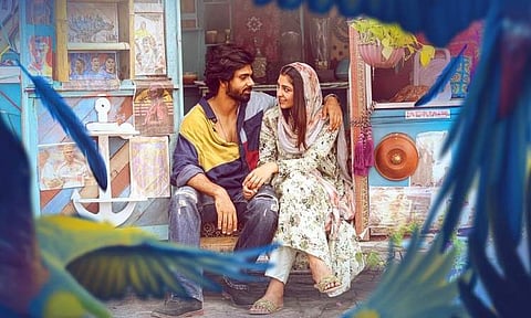 Trailer of Qalb will be released tomorrow 