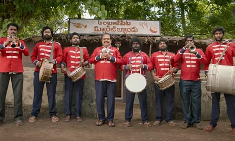 Maa Ooru Ambajipeta song from Ambajipeta Marriage Band is out 