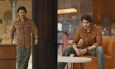 Guntur Kaaram Trailer: Of chillies, dust and estranged family