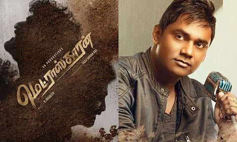 Sam CS to compose music for Madraskaaran