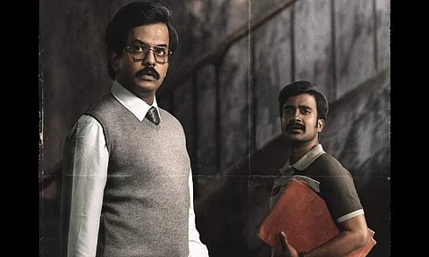 Aarambham teaser out - Mohan Bhagath plays a man on mission in this prison thriller