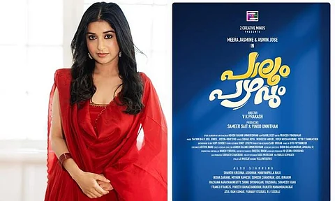 Meera Jasmine to headline VKP's Paalum Pazhavum