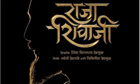 Riteish Deshmukh to direct and star in bilingual film Raja Shivaji
