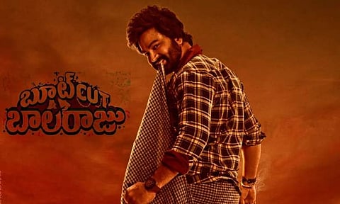 Syed Sohel Ryan's Bootcut Balaraju to release on OTT on this date