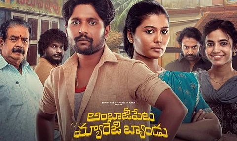 Ambajipeta Marriage Band gets OTT release date