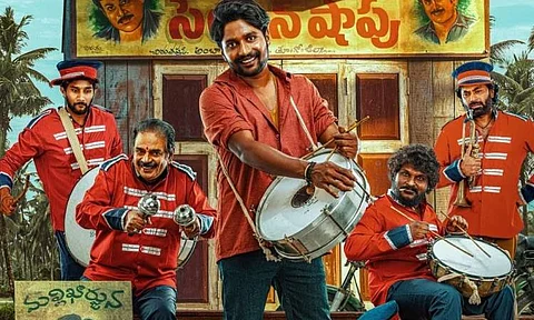 Ambajipeta Marriage Band Movie Review: Suhas and Sharanya shine in this effective drama with a twist