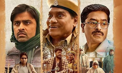Trailer of anthology film Lantrani out
