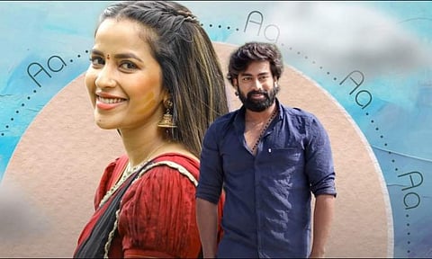Sasivadane stars Komalee Prasad and Rakshit Alluri
