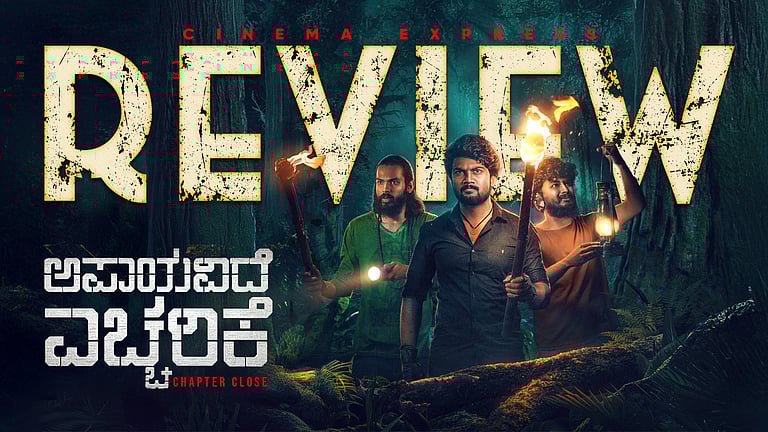 Apaayavide Eccharike Movie Review: A fleeting blend of suspense and ...