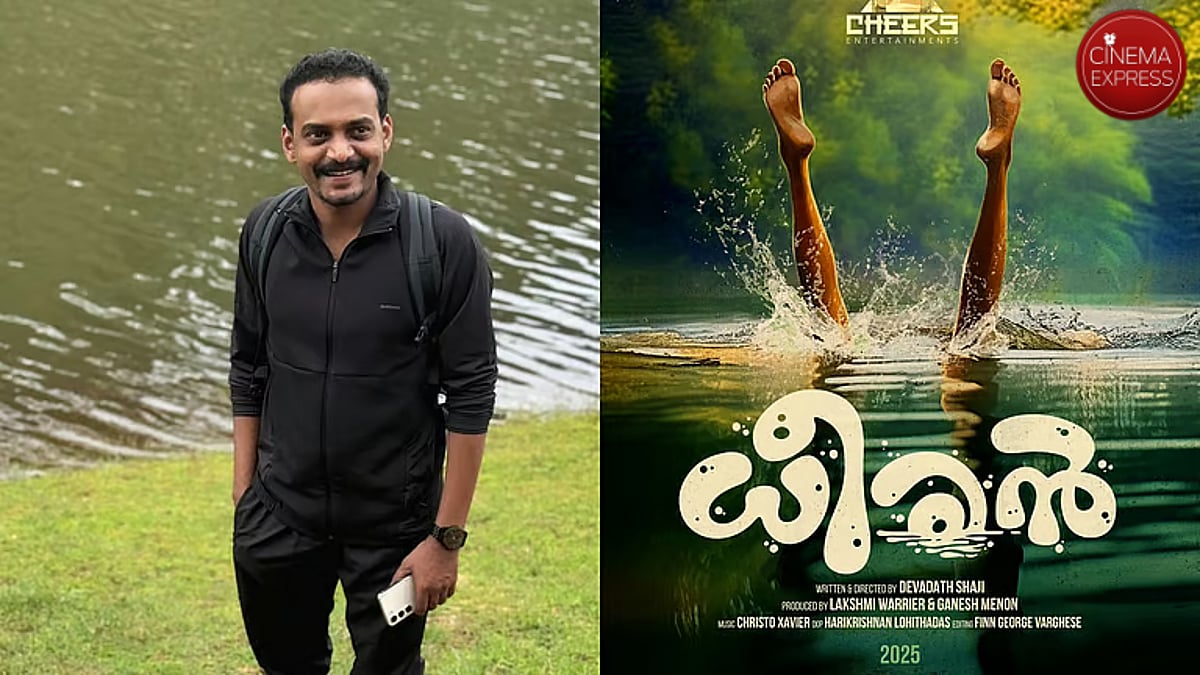 Devadath First look of Devadath Shaji's directorial debut Dheeran on the way