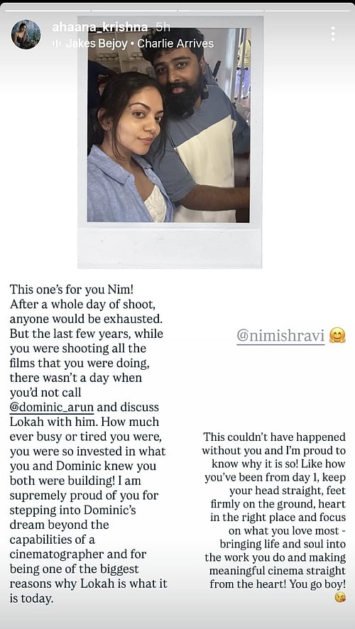 Ahaana Krishna celebrates Dominic Arun and Nimish Ravi for shaping ...