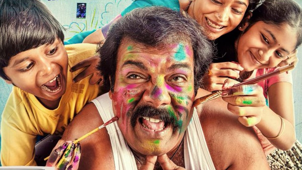 Middle Class Trailer: The trappings of a family's limitations are ...