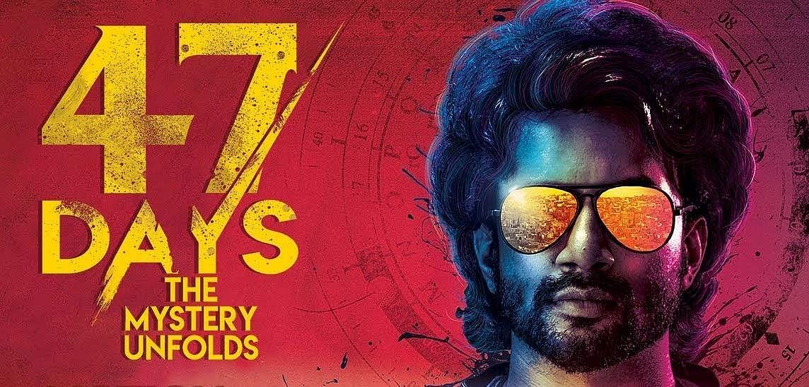 47 Days movie first poster creates a buzz