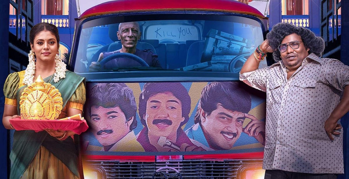 Senrayan Yogi Babu's next, Thookudurai; first look out
