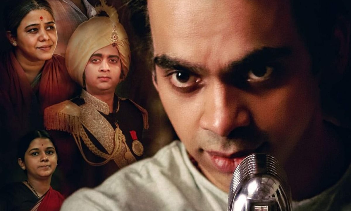 Mee Vasantrao to release in theatres on April 1, image size:1200x720