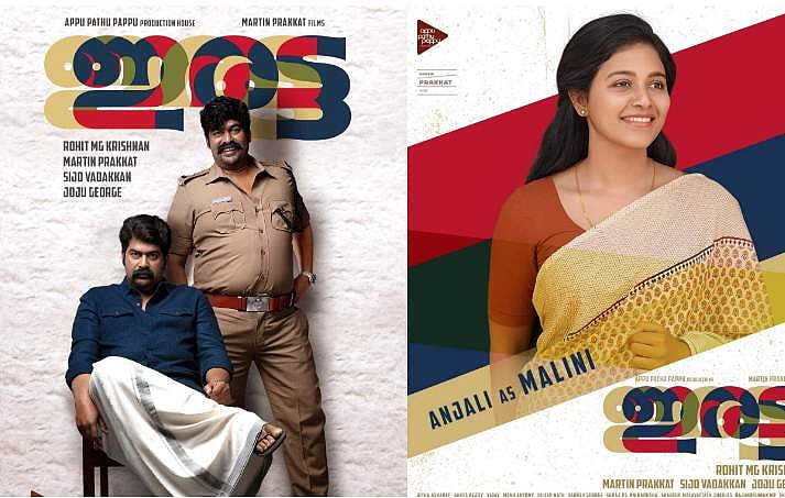 Iratta, the upcoming Joju George film's trailer to be out on this day