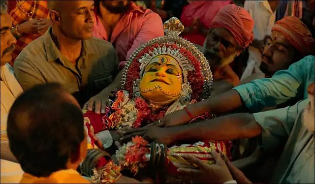 Varah Roop Original Varaha Roopam