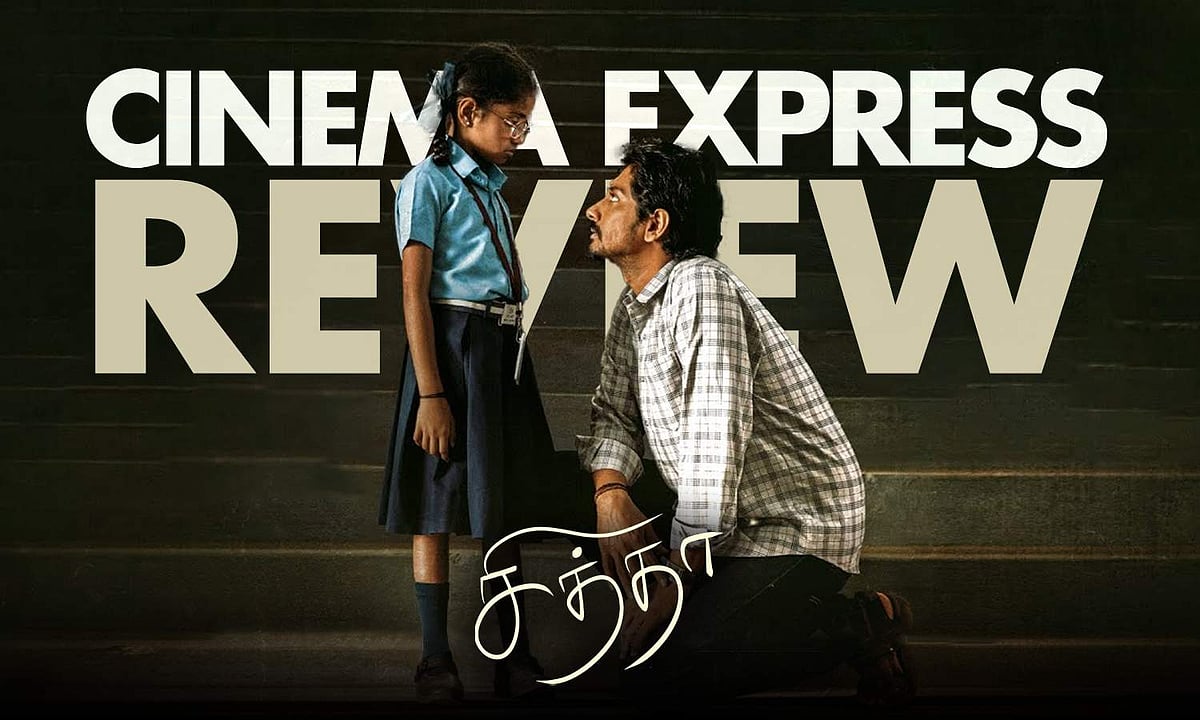 Chitha Cast Chithha Movie Review: A sensitive, powerful film that breaks ...